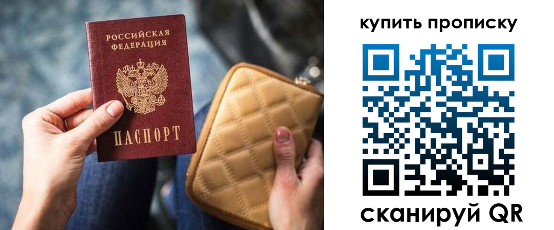 прописка в квартире в Лыткарино