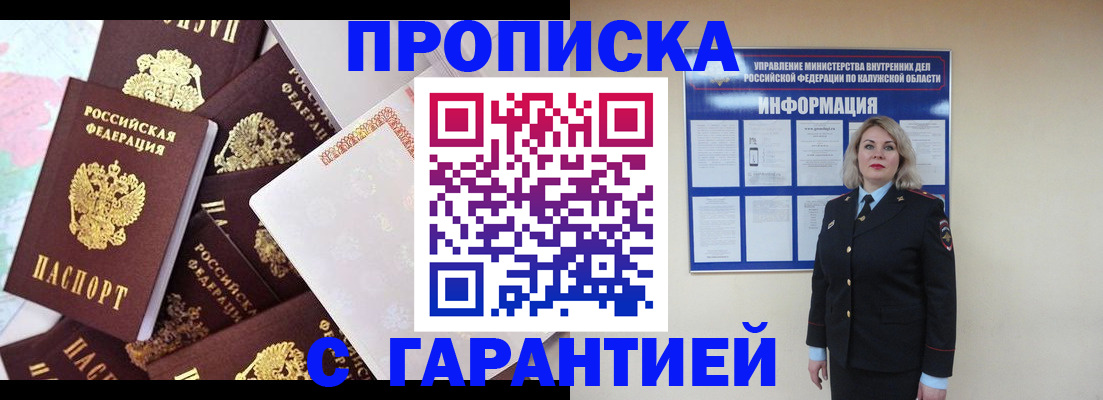 временная регистрация адрес в Лыткарино