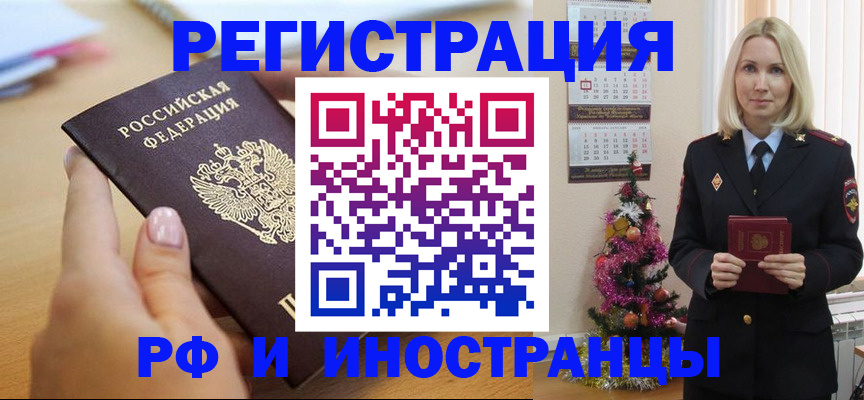 пропишу в квартире в Лыткарино